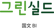 Green Shield korea BI