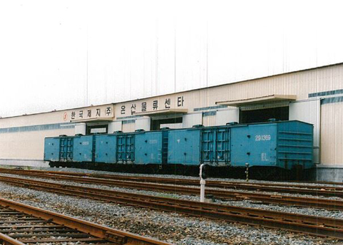 1998.07 - 온산역 물류센터 준공, 철도 수송 개시