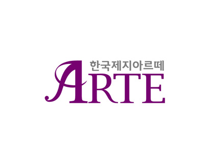 2012.06 - 프리미엄 러프글로스지 ‘ARTE’ 출시