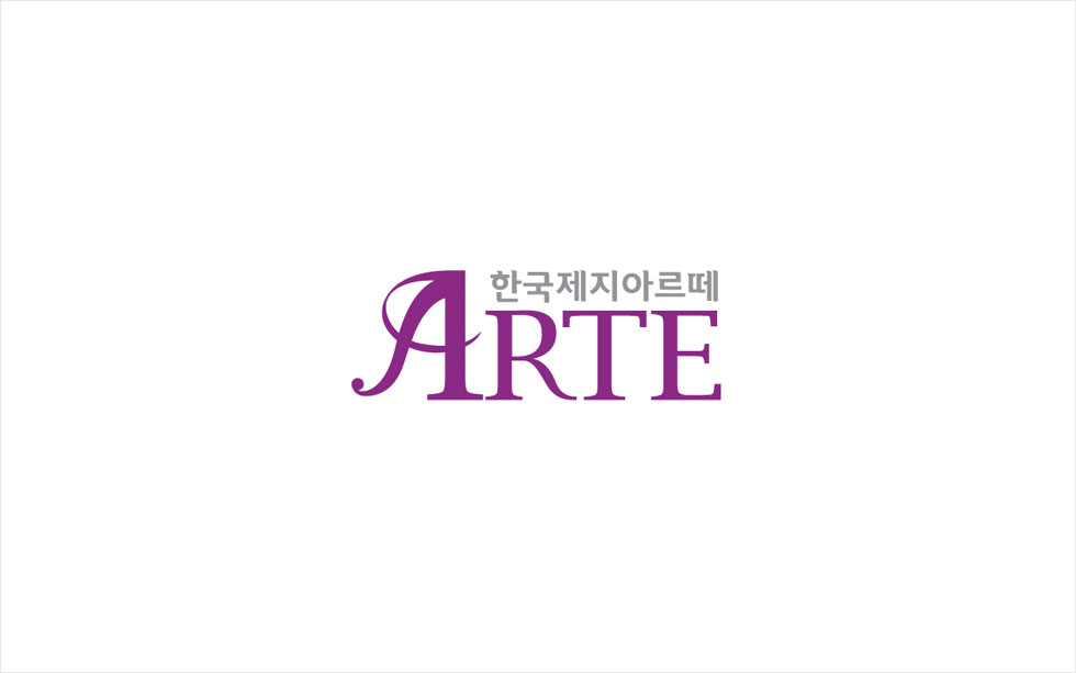 ARTE, Hankuk Paper’s high-end rough gloss paper