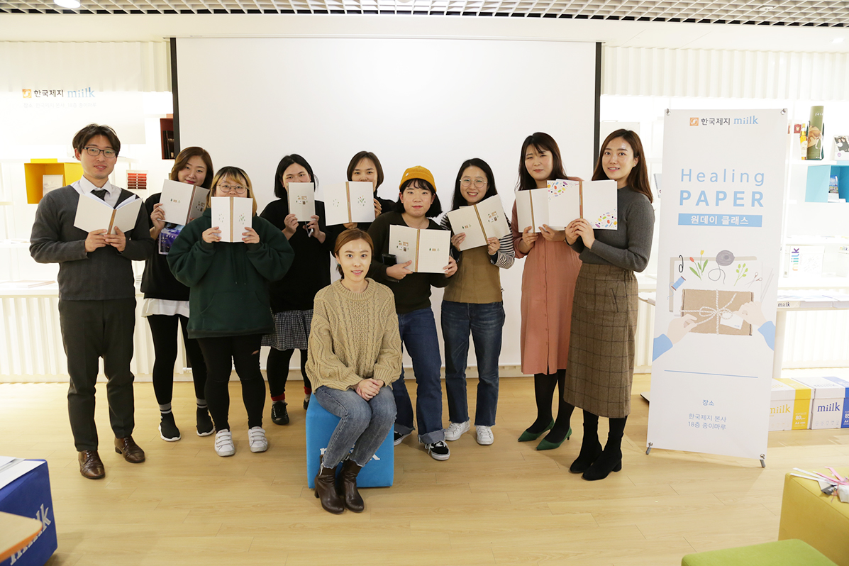 힐링페이퍼 1차 : miilk 수제노트 만들기