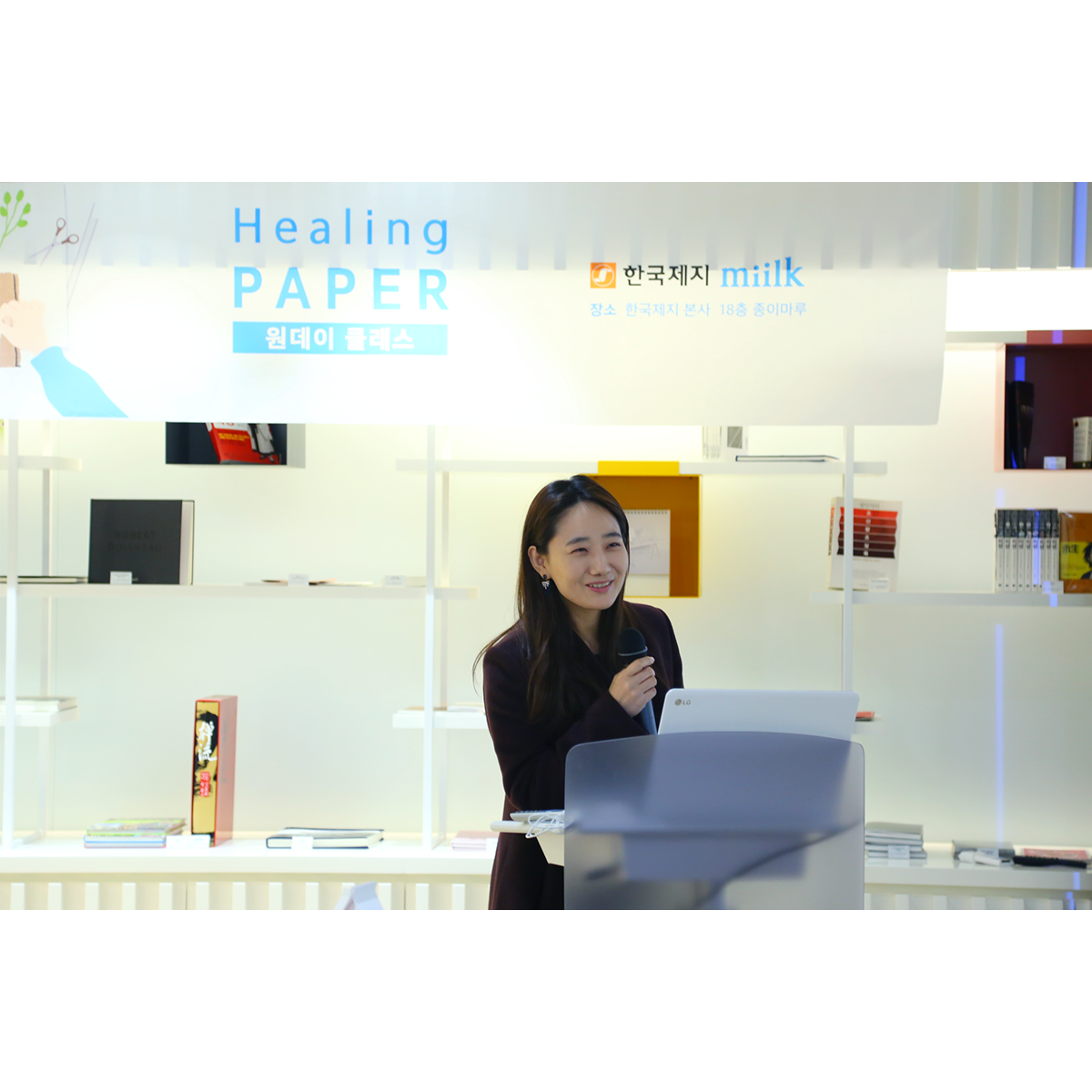 힐링페이퍼 2차 : KAce 선물상자 만들기