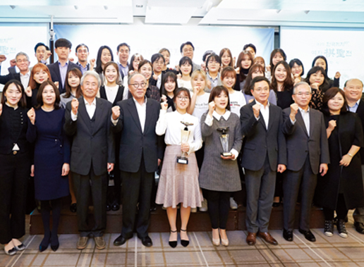 제2회 한국제지 여자棋聖전 폐막식