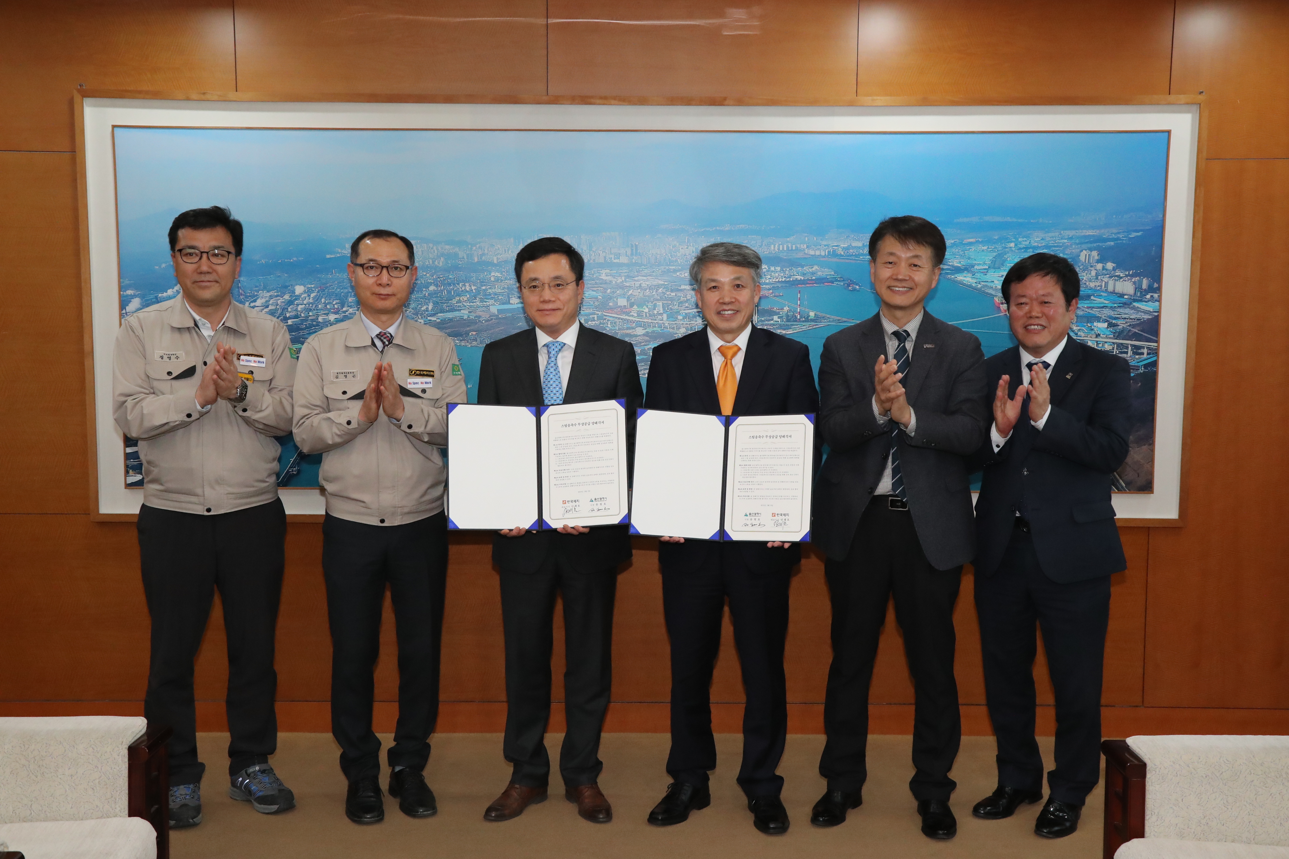 한국제지-울산시, 스팀응축수 무상공급 양해각서 체결