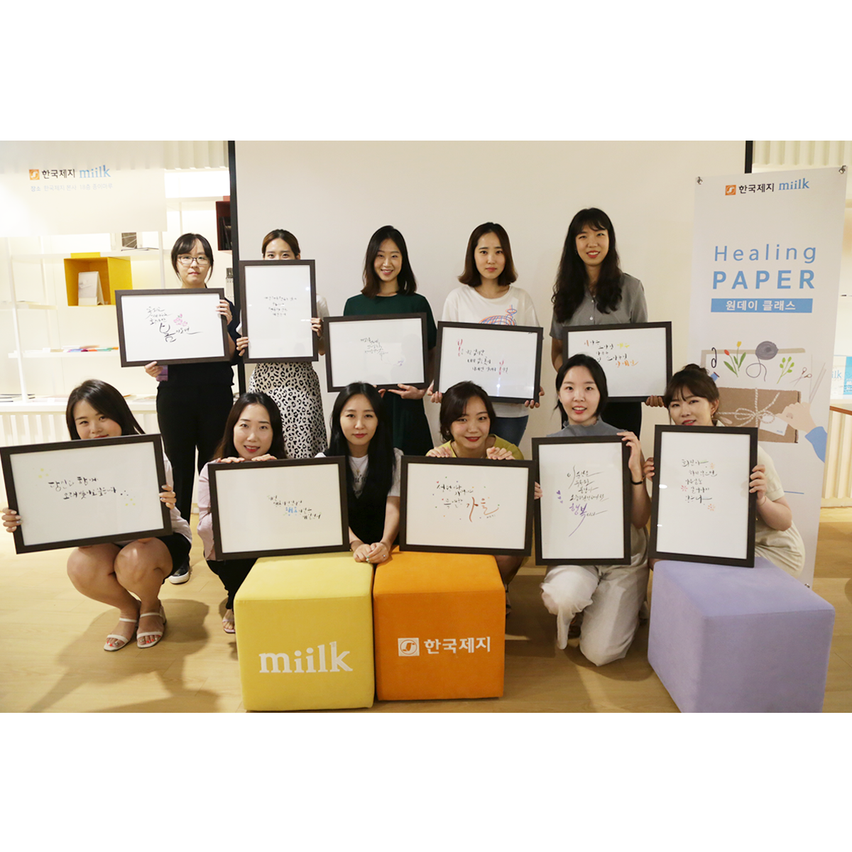 2019년 힐링페이퍼 2차 : miilk, ARTE로 완성하는 나만의 손글씨