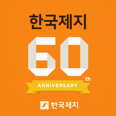 60th Anniversary